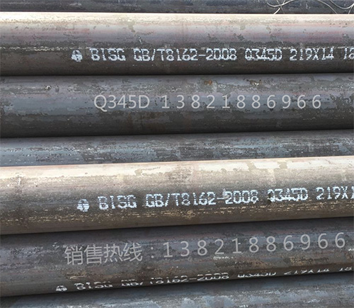 供应无缝钢管的厂家 天津q345c钢管批发